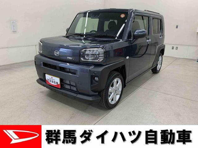 届出済み未使用車