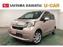 埼玉ダイハツの中古車は1年間・走行距離無制限の保証付きです♪