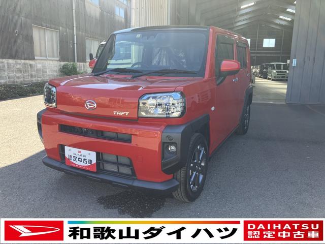 現車確認のうえでの商談とさせて頂きます