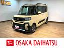 R7年式☆走行25kmのファンクロスターボ入庫です! 他府県のお客様は、ご来店での契約と店頭納車が可能なお客様に限ります
