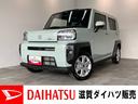 当店の車に興味をお持ちいただきありがとうございます! 高速走行時に便利なレーダクルーズコントロール付きのタフトです!