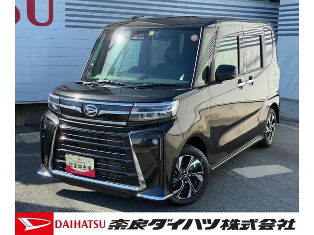 奈良ダイハツの車両をご覧いただきありがとうございます 奈良、飛鳥ナンバーの方お気軽にお問い合わせくださいませ。