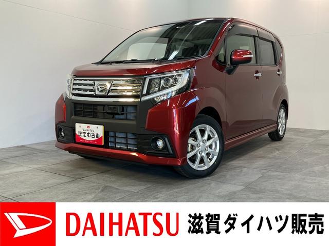 ムーヴカスタム(ダイハツ)カスタム X SAII フルセグナビ バックカメラ LED 衝突被害軽減ブレーキ フルセグナビ バックカメラ DVD再生 Bluetooth USB LEDヘッドライト オートライト オートエアコン スマートキー 電動格納式ミラー エコアイドル 中古車画像