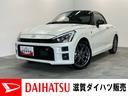 当店の車に興味をお持ちいただきありがとうございます! 走行600KM弱のGRスポーツ!フルセグナビ!ドラレコ付き!