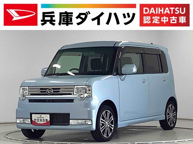 ムーヴコンテ カスタム　Ｘ　ＶＳ　ワンオーナー　ナビＴＶ　バックカメラ　１年保証　ワンオーナー　ナビＴＶ　ＵＳＢ　バックカメラ　ＤＶＤ　Ｂｌｕｅｔｏｏｔｈ　ＨＩＤヘッドライト　アイドリングストップ　スマートキー　オートエアコン　ドアバイザー　１５インチ純正アルミホイール（1枚目）