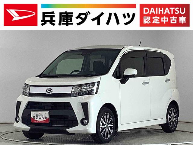 【走行無制限の一年保証付】安心の認定中古車 安心して選べる・乗れる。を目的に車の状態を評価した車両状態証明書付き！