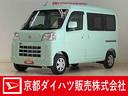 ハイゼットカーゴ クルーズターボ　４ＷＤ　ＣＶＴ　バックカメラ　スマートキー　４ＷＤ　ＣＶＴ　バックカメラ　前後コーナーセンサー　スマートキー　両側スライドドア　ＵＳＢ接続　オートライト　オートマチックハイビーム　電動格納ドアミラー　ドアバイザー　マニュアルエアコン（1枚目）