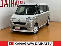 ムーヴキャンバス Gブラックインテリアリミテッド SAIII サポカーSワイド適合 パノラマモニター対応 ドラレコ ステアリングスイッチ USB接続端子 両側オートスライドドア Pスタート アイドリングストップ オートハイビーム 置きラクボックス キーフリー 中古車画像