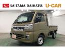 ハイゼットトラック ジャンボエクストラ　４ＷＤ／走行６３５０１キロ／ナビドラレコ　１年保証距離無制限　走行距離６３５０１キロ　４ＷＤ　純正フルセグナビ　バックカメラ　ドラレコ　純正フロアマット　荷台作業灯　ＬＥＤヘッドランプ　アイドリングストップ　プッシュボタンスタート　キーフリー（1枚目）
