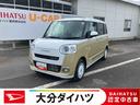価格は大分県内登録での支払総額です。 現車確認・見積もり・商談・契約等は弊社最寄りの店舗へお申し出下さい。