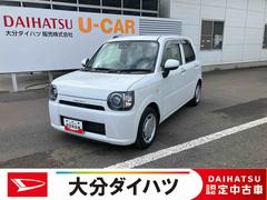 ミラトコット G リミテッド SAIII 走行距離無制限12ヶ月保証付き i-stop ETC車載器 禁煙 前席シートヒーター ブレーキサポート イモビライザー オートLED LED パノラミックビューモニター DVD再生 USB 記録簿 中古車画像
