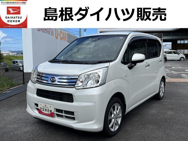 県内に１１店舗ある島根ダイハツ直営店にご来店頂き、 店舗で商談・納車が可能なお客様への販売となります。