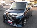 県内に11店舗ある島根ダイハツ直営店にご来店頂き、 店頭で商談・納車が可能なお客様への販売となります。