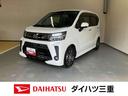 ムーヴ カスタム　Ｘリミテッド　ＳＡ３　プッシュボタンスタート　スマートアシストカメラ　運転席シートヒーター（1枚目）