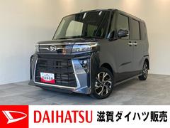 タント カスタムX フルセグナビ バックカメラ ドラレコ 車検整備付 衝突被害軽減ブレーキ コーナーセンサー フルセグナビ Bluetooth DVD再生 USB バックカメラ 前後ドラレコ 両側電動スライドドア 前席シートヒーター LED TVコントロール 中古車画像