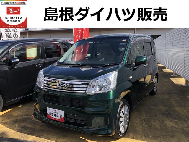 ムーヴ(ダイハツ) L SAIII 4WD ワンオーナー 記録簿 禁煙車 認定中古車 レーンアシスト オートマチックハイビーム 衝突回避支援システム搭載車 中古車画像