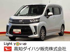 ムーヴ カスタム X VS SAIII 7インチナビ 全方位カメラ ドラレコ ETC Bluetooth接続 USB入力端子 シートヒーター キーフリー 衝突被害軽減システム LEDヘッドライト オートライト クリアランスソナー 中古車画像