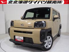 ϥġեȡǡףġޡȥȡ饹롼