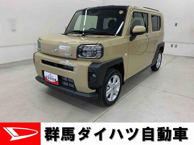 届出済み未使用車