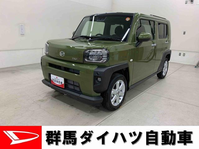 届出済み未使用車