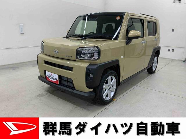 届出済み未使用車