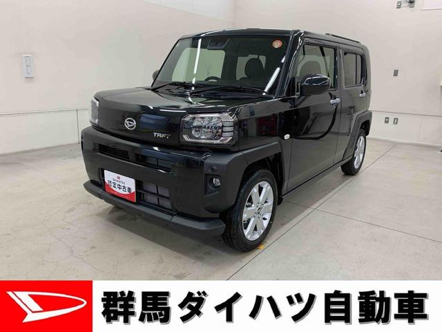 届出済み未使用車