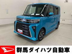 タント カスタムX 2WD 両側電動スライドドア・LEDヘッドライト・バックカメラ・シートヒーター・スマートアシスト・アイドリングストップ・プッシュボタンスタート・オートライト・オートマチックハイビーム・オートエアコン 中古車画像