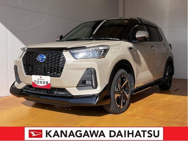 神奈川ダイハツは皆様のカーライフを応援します！ ぜひ神奈川ダイハツにお越し下さい！