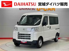 ハイゼットカーゴ DX 中古車画像