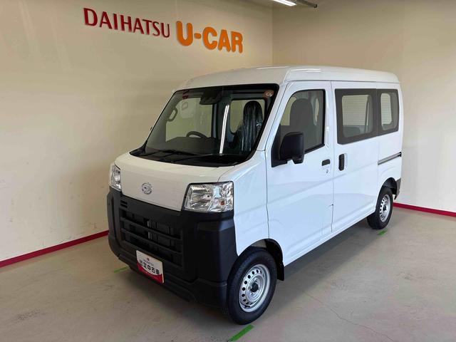 ハイゼットカーゴ スペシャル　電子４ＷＤ　マニュアルエアコン　ハロゲンヘッドライト　コーナーセンサー　ＶＳＣ（横滑り防止機能）　パワーウィンドウ　オートライト／ハイビーム　スマートアシスト（予防安全装置）（1枚目）
