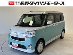 ムーヴキャンバス Gメイクアップリミテッド SAIII カーナビ 全方位カメラ ドラレコ ETC シートヒーター 両側電動スライドドア オートライト オートエアコン LEDヘッドランプ LEDフォグランプ CVT 中古車画像