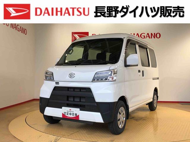 お客様各位：販売には諸条件がございます。 弊社の販売エリアは長野県中信・南信地区にお住いのお客様とさせて頂きます。