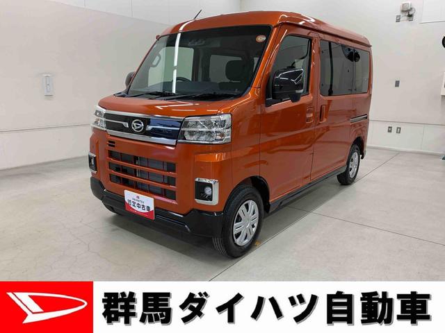アトレー ＲＳ　２ＷＤ　両側電動スライドドア・ＬＥＤヘッドライト・バックカメラ・スマートアシスト・アイドリングストップ・オートライト・オートマチックハイビーム・オートエアコン・電動格納式ドアミラー（1枚目）