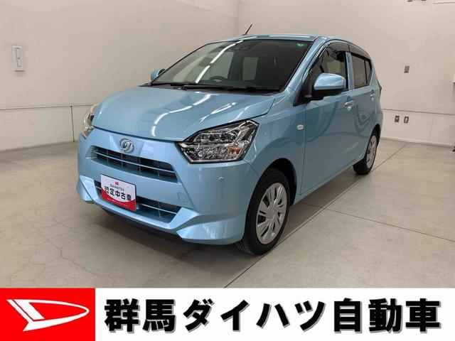 ミライース Ｘ　リミテッドＳＡＩＩＩ　２ＷＤ　ＬＥＤヘッドライト・ナビ・バックカメラ・ＥＴＣ・スマートアシストＩＩＩ・アイドリングストップ・オートライト・オートマチックハイビーム・オートエアコン・電動格納式ドアミラー（1枚目）
