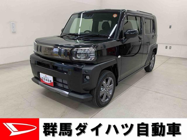 届出済み未使用車