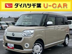 ムーヴキャンバス Xホワイトアクセントリミテッド SAIII 8型ナビ/TV/DVD/BT/USB 全周囲カメラ ETC 前後ドラレコ LEDヘッドライト オートライト オートハイビーム 両側電動スライド プラズマクラスター搭載ルームランプ キーフリー ステリモ 中古車画像