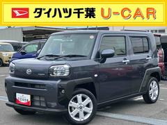 タフト G ガラスルーフ ルーフレール スマアシ ADB LEDヘッドライト オートライト 全車速追従クルコン バックカメラ コーナーセンサー シートヒーター アルミホイール 電動駐車ブレーキ 革巻きステアリング 中古車画像