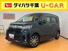 ムーヴ カスタム XリミテッドII SAIII パノラマカメラ連動フルセグナビ USB接続 ブルートゥース対応 フロント.リヤドライブレコーダー連動 運転席シートヒータ オートライト オートハイビーム LEDルームランプ 助手席シートアンダートレイ 中古車画像