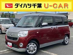 ムーヴキャンバス GブラックインテリアVS SAIII 8型ナビ/TV/DVD/BT/USB 全周囲カメラ 前後ドラレコ ETC LEDヘッドライト オートライト オートハイビーム 運転席シートヒーター 革巻きステアリング&シフトノブ 足踏み式駐車ブレーキ 中古車画像