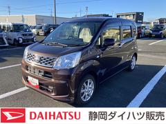 ムーヴ X SAII 14インチアルミホイール スーパーUVIRカットガラス キーフリーシステム オートエアコン(プッシュ式) プッシュボタンスタート ハロゲンヘッドライト 中古車画像