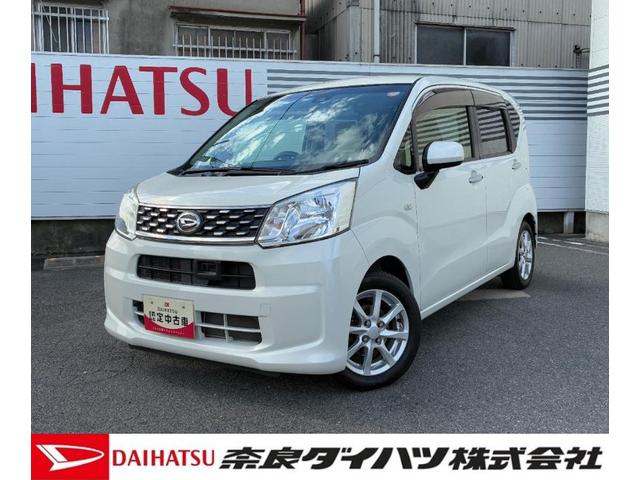 奈良ダイハツの車両をご覧いただきありがとうございます 何かご不明な点がございましたら、お気軽にお問い合わせください。