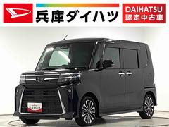タント カスタムRS ターボ ワンオーナー ディスプレイオーディオ 1年保証 9インチディスプレイオーディオ ワンオーナー ドラレコ ETC バックカメラ 両側電動スライドドア 前後コーナーセンサー 前席シートヒーター Bluetooth 15インチ純正アルミホイール 中古車画像
