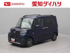 タント ファンクロス ワンオーナー 衝突回避支援ブレーキ 車線逸脱警報 バックカメラ 両側電動スライドドア キーフリー プッシュスタート LEDヘッドランプ アルミホイール アイドリングストップ エアバック ABS CVT 中古車画像