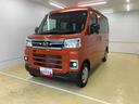 当サイトに掲載の車は、すべてダイハツ認定中古車です! 県内にお住まいで当店にご入庫いただけるお客様に限らせていただきます。