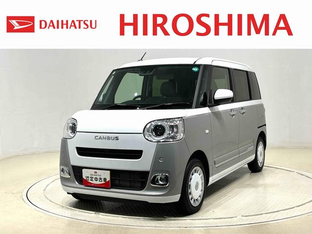 安心で信頼のダイハツ認定中古車が勢揃い！ 店頭商談又は店頭納車可能なお客様とさせて頂いておりますので、ご了承下さい