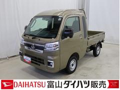 ハイゼットトラック ジャンボエクストラ アイドリングストップ付き 記録簿あり ブレーキサポート 盗難防止システム スマ-トキ- ダブルエアバッグ LEDライト キーフリー 衝突安全ボディ 4WD オートライト 横滑り防止 ABS 中古車画像