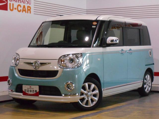 DAIHATSU ムーヴキャンバス プルバックカー ダイハツ ホワイトパール Amazon | ダイハツ 新型 ムーヴキャンバス プルバックカー