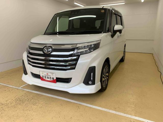 当サイトに掲載の車は、すべてダイハツ認定中古車です! 県内にお住まいで当店にご入庫いただけるお客様に限らせていただきます。