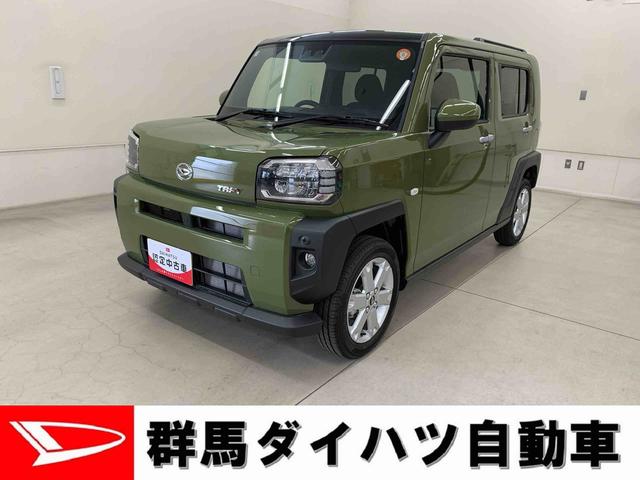 届出済み未使用車