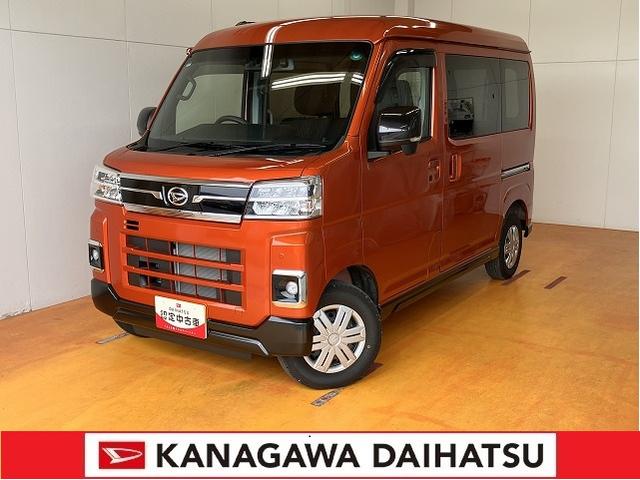 アトレー ＲＳ　サポカーＳワイド適合　スマアシ　Ｂカメラ　オートエアコン　ステアリングスイッチ　全車速追従機能付ＡＣＣ　両側オートスライドドア　Ｐスタート　コーナーセンサー　アクセサリーソケット　電動格納ミラー（1枚目）